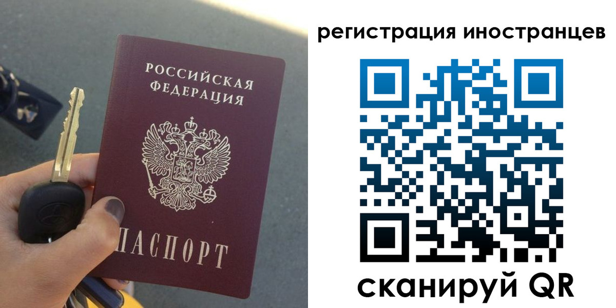 прописка паспорт в Усть-Лабинске