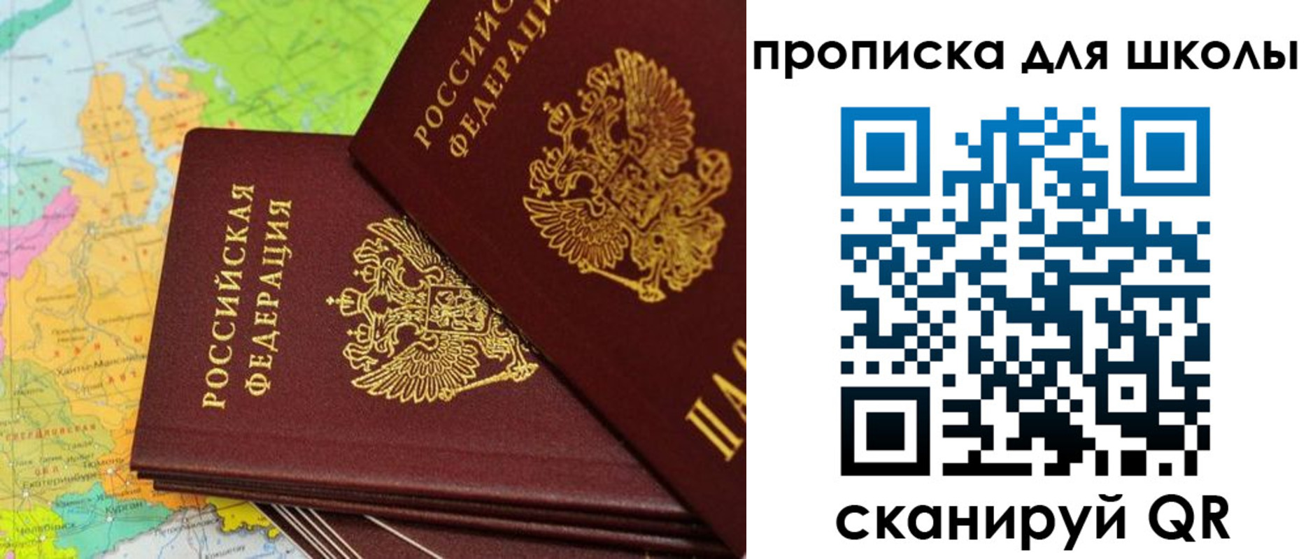 временная регистрация поиск в Усть-Лабинске
