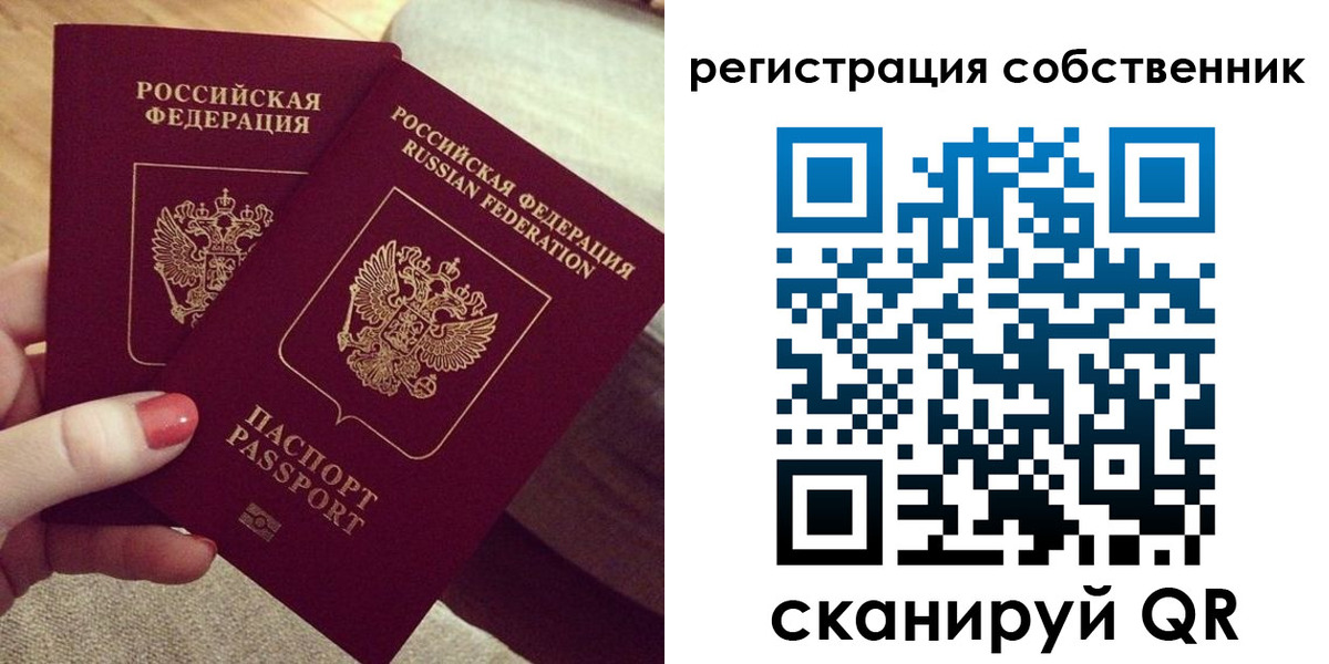 миграционный учет в Усть-Лабинске