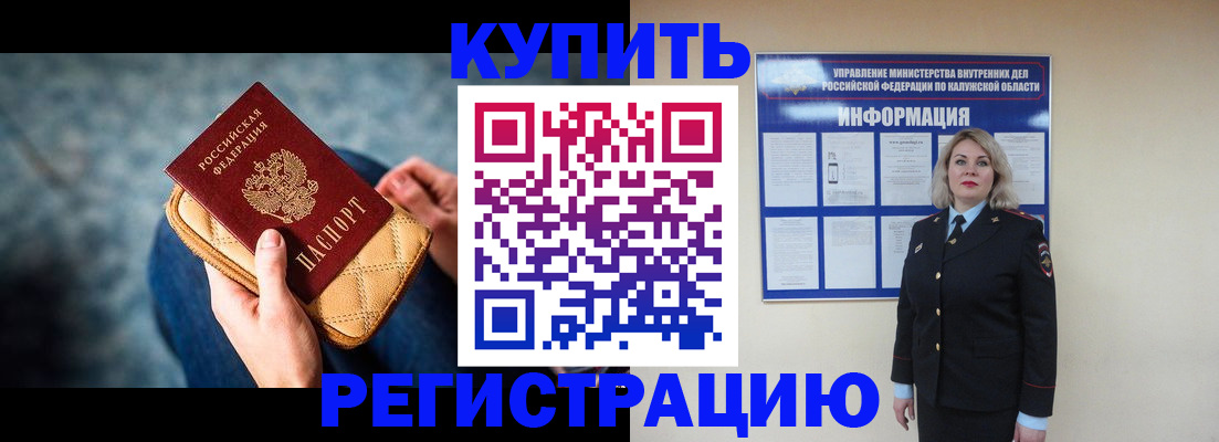 форма 3 в Усть-Лабинске